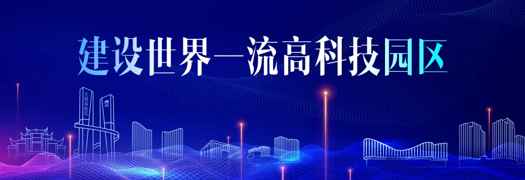 芬蘭維美德集團高層來訪無錫高新區 芬蘭維美德集團高層來訪無錫高新區